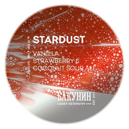 STARDUST