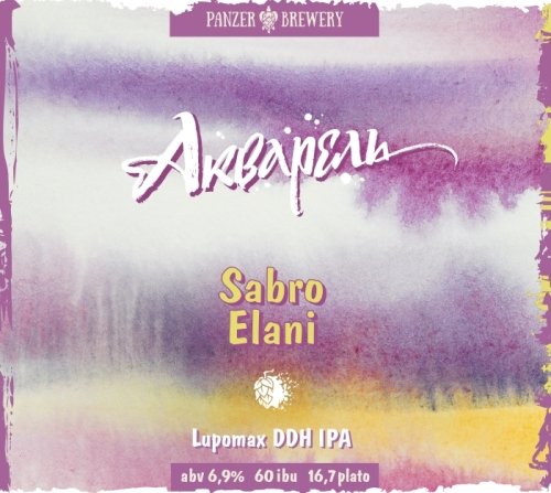 Акварель SABRO/ELANI