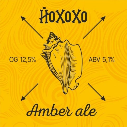 Amber Ale
