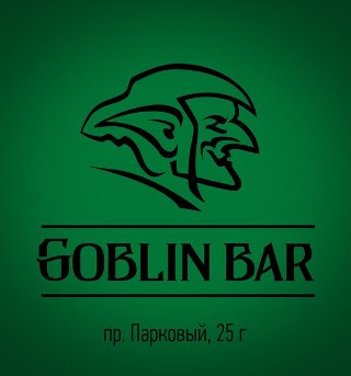Goblin Bar