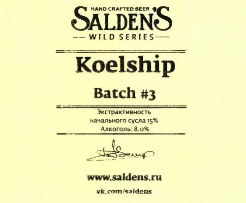 Koelship Batch #3