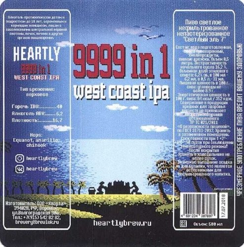 9999 In 1: West Coast IPA