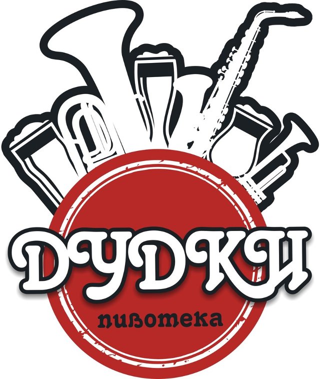 Пивотека "ДУДКИ"