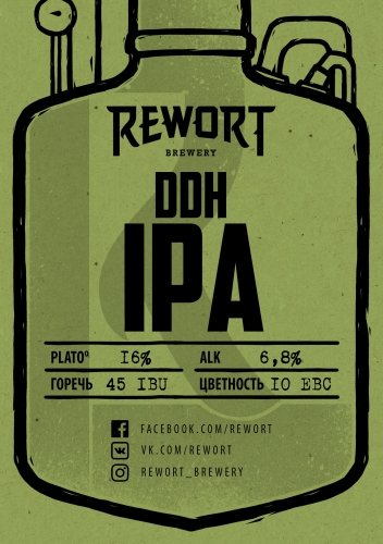 Experimentarium Vol.13 (DDH IPA Hops Oil El Dorado&Citra)