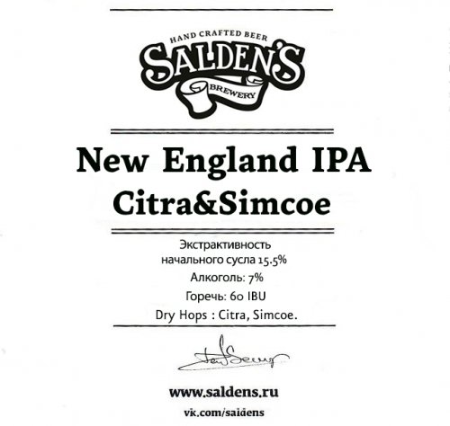New England IPA Citra & Simcoe