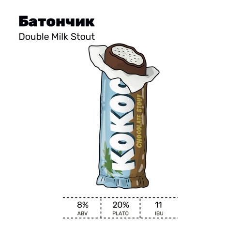 Батончик (Кокос)