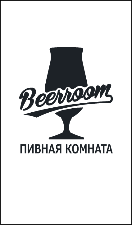 Beerroom