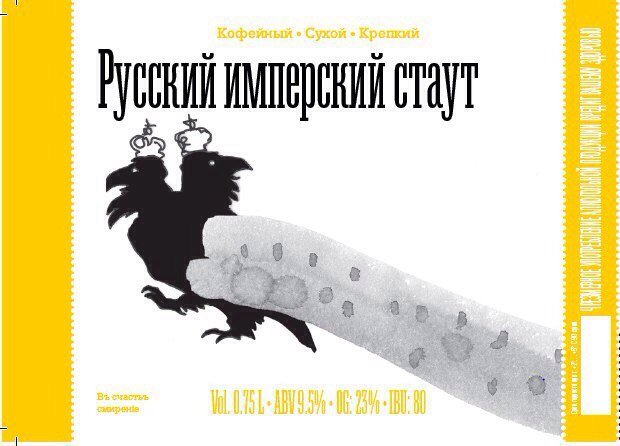 Ravencraft RIS