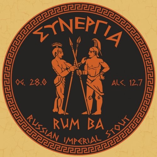 ΣΥΝΕΡΓΙΑ / Synergy Rum Edition