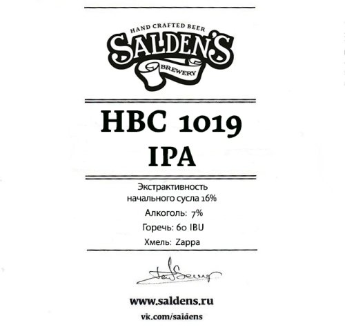 HBC 1019 IPA