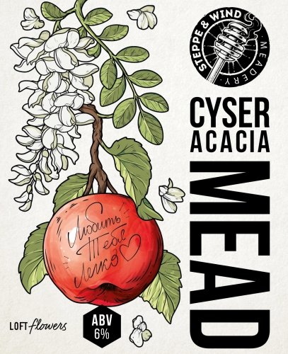 Cyser Acacia