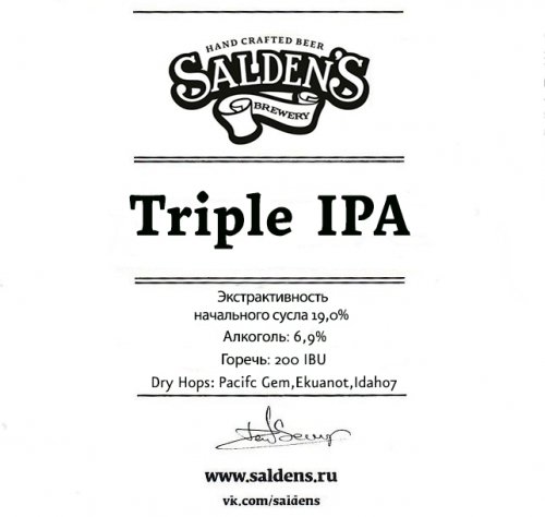 Triple IPA (Pacific Gem, Ekuanot, Idaho7)