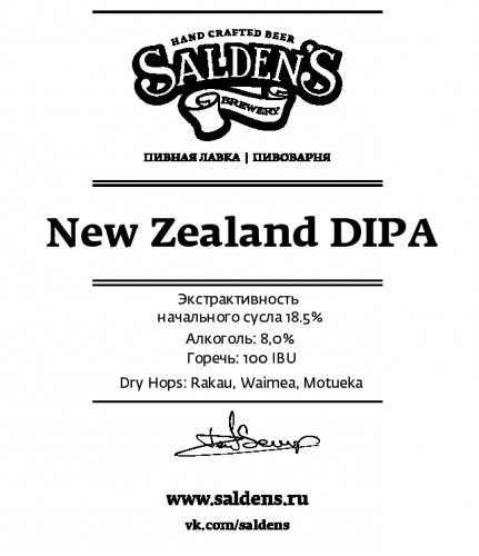 New Zealand Double IPA