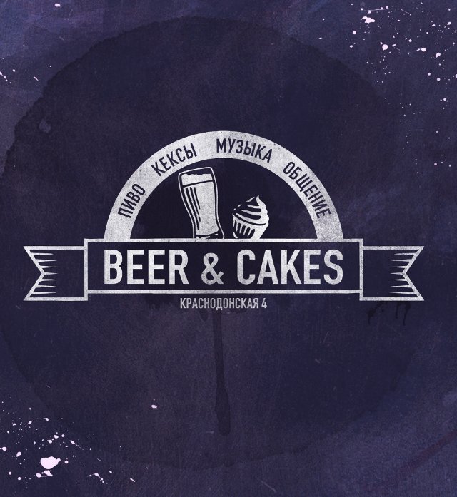 Beer&Cakes