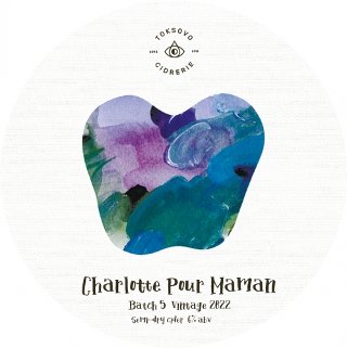 Сharlotte Pour Maman (Keeving Batch 6). Vintage 2022