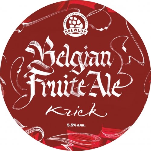 Belgian Fruit Ale Kriek
