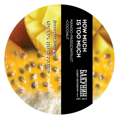 HOW MUCH IS TOO MUCH: MANGO + PASSIONFRUIT + COCONUT