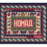 НОМАД