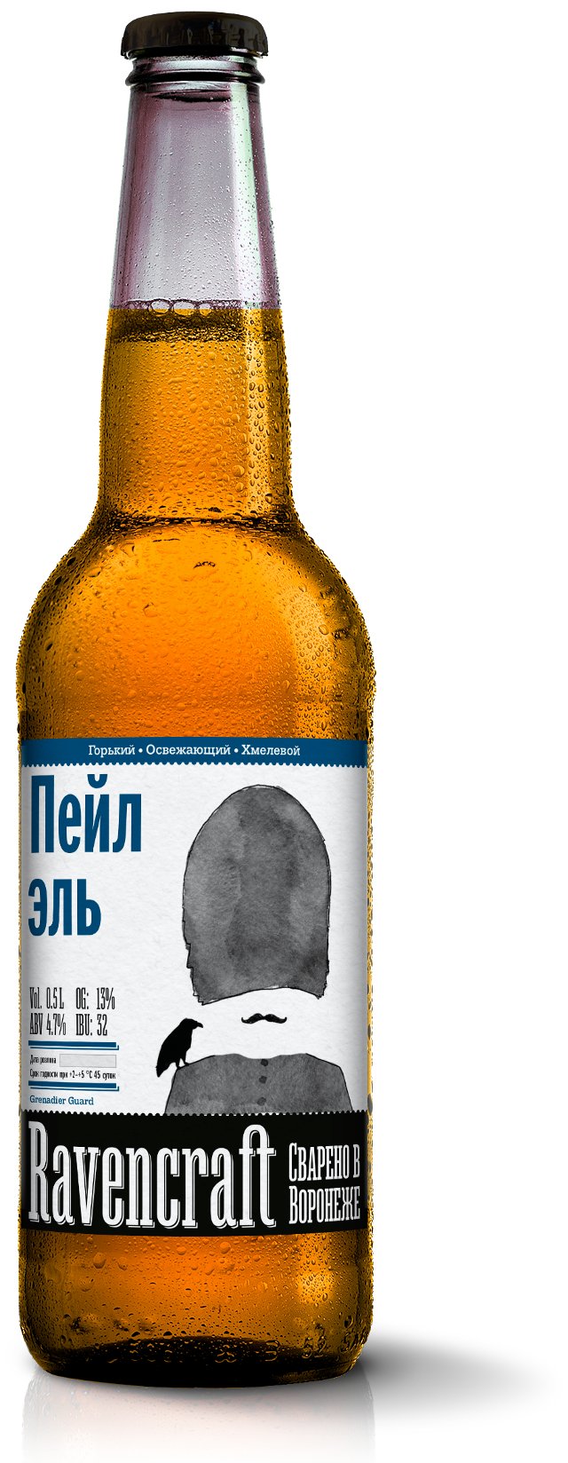 ПЭЙЛ ЭЛЬ