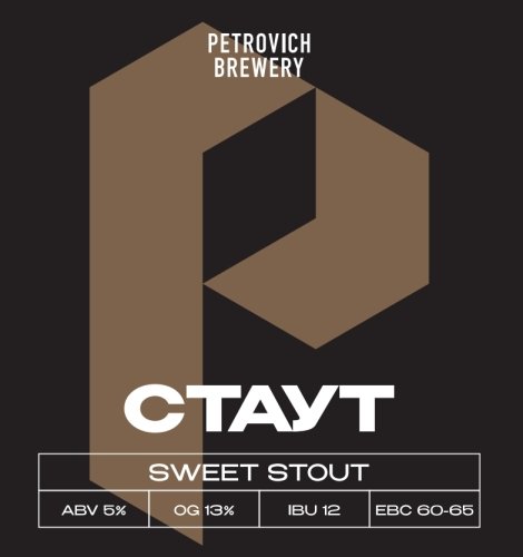 Стаут (My sweet)