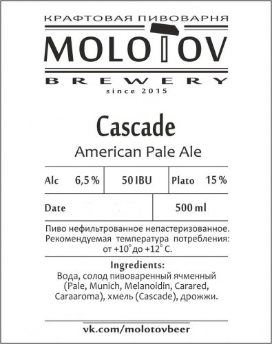 Cascade