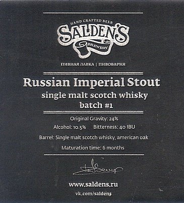 Russian Imperial Stout Single Malt Scotch Whisky Batch #1