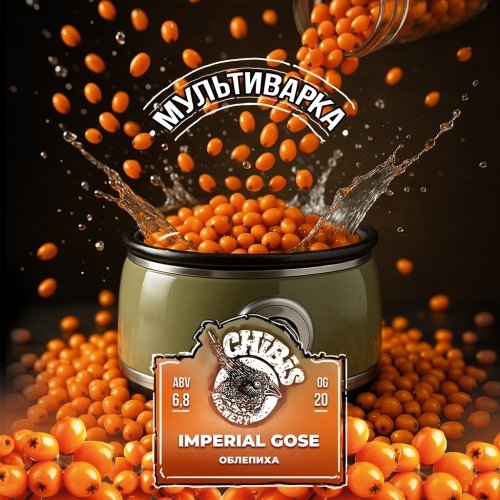 Мультиварка: Облепиха