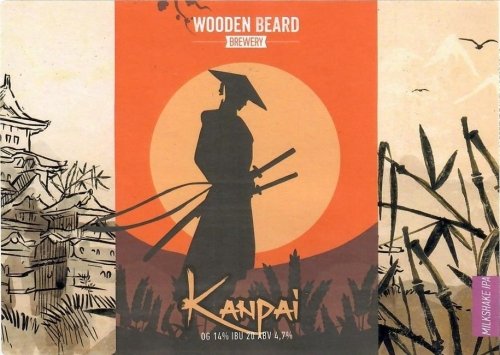 Kanpai