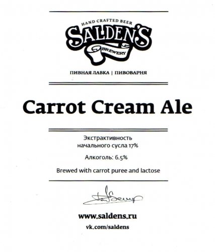 Carrot Cream Ale