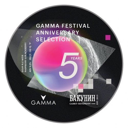 GAMMA FESTIVAL ANNIVERSARY SELECTION