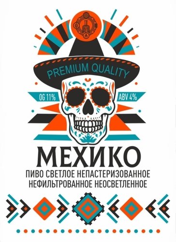 МЕХИКО