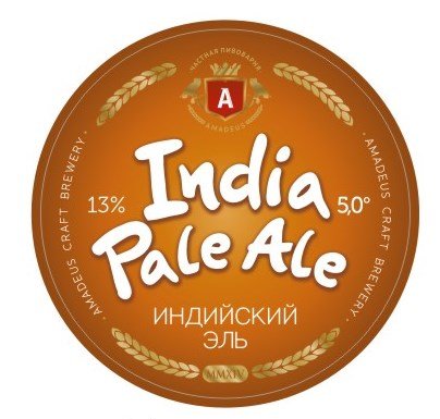 Amadeus India Pale Ale
