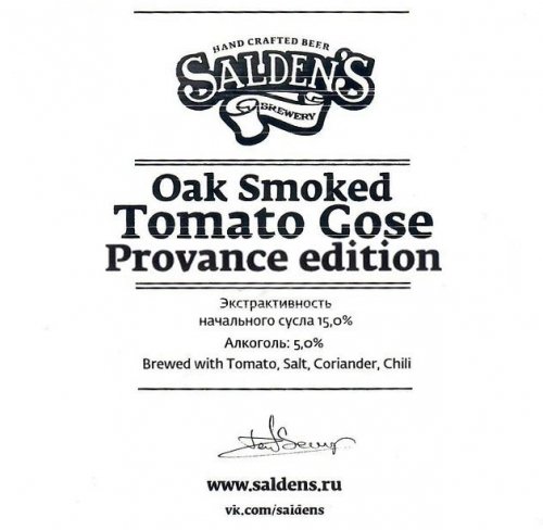 Oak Smoked Tomato Gose Provence Edition