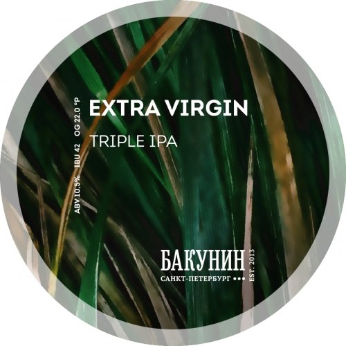 EXTRA VIRGIN