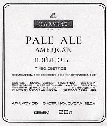 American Pale Ale