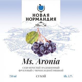 Ms. Aronia (Сухой)