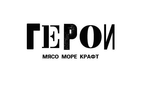 Бар Герои