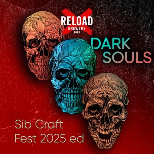 Dark Souls: Sib Craft Fest 2025 Ed.