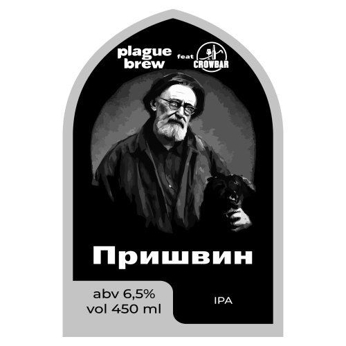 Пришвин