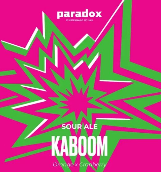 KABOOM