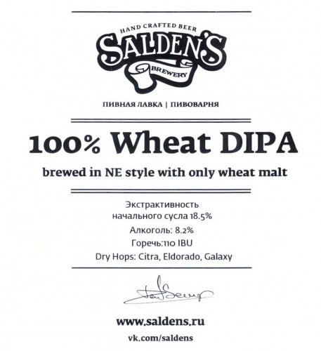 100% Wheat DIPA