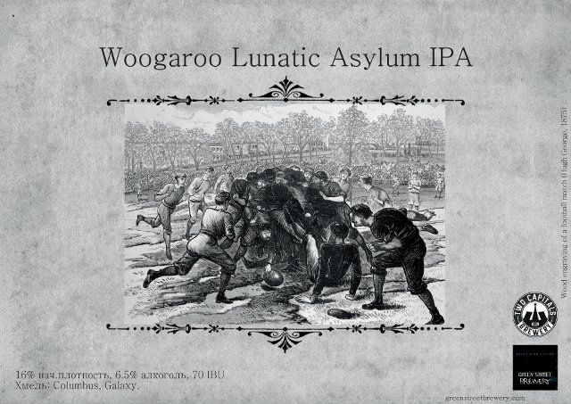 Woogaroo Lunatic Asylum