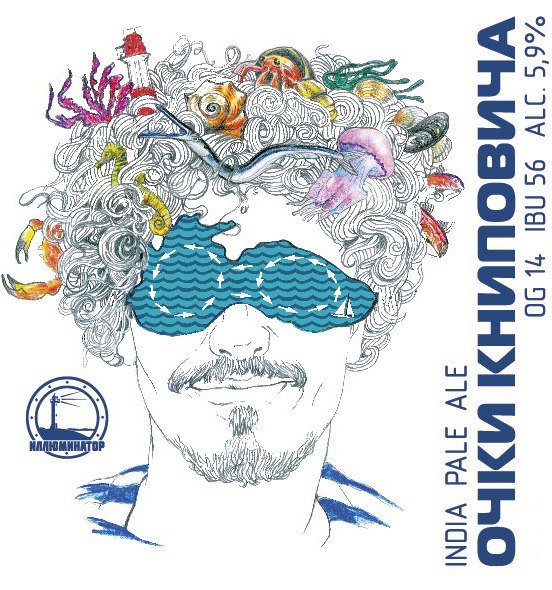Очки Книповича