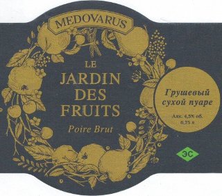 Le Jardin Des Fruits Poire Brut / Грушевый Сухой Пуаре