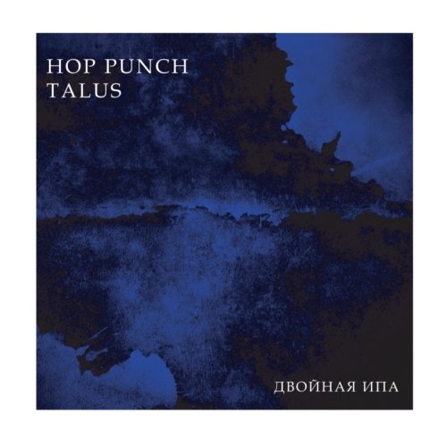 Hop Punch Talus