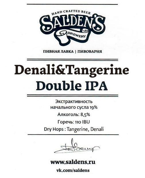 Denali & Tangerine Double IPA