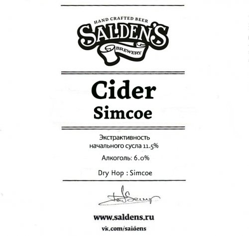Cider Simcoe