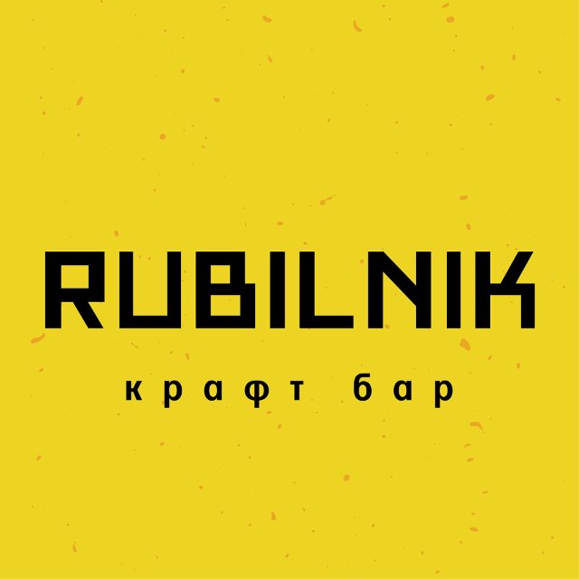 Rubilnik bar