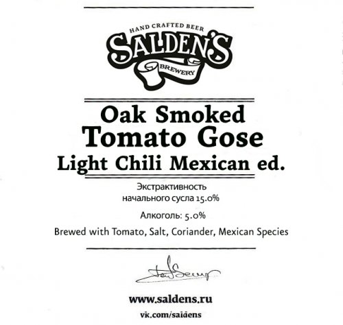 Oak Smoked Tomato Gose Light Chili Mexican Edition