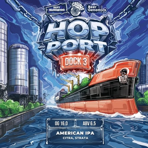 Hop Port Dock 3 Citra&Strata